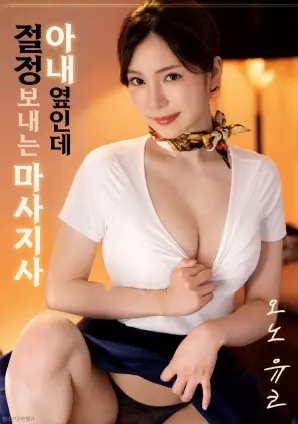 只在那里发光 日本剧情片推荐